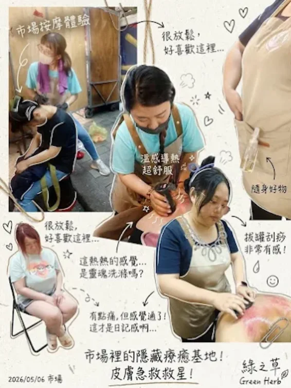螢幕擷取畫面 2026-09-17 101201