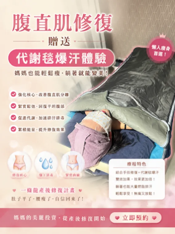 螢幕擷取畫面 2026-09-17 101206