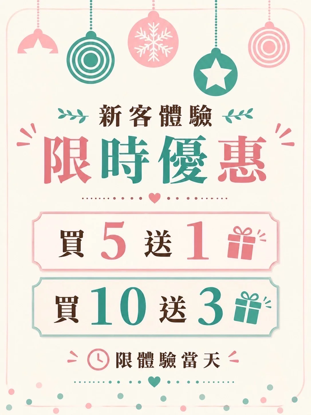 LINE_ALBUM_全部服務項目（共300位老師）_260924_7