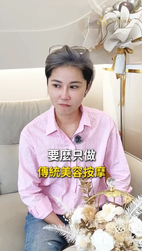 螢幕擷取畫面 2026-10-19 082201