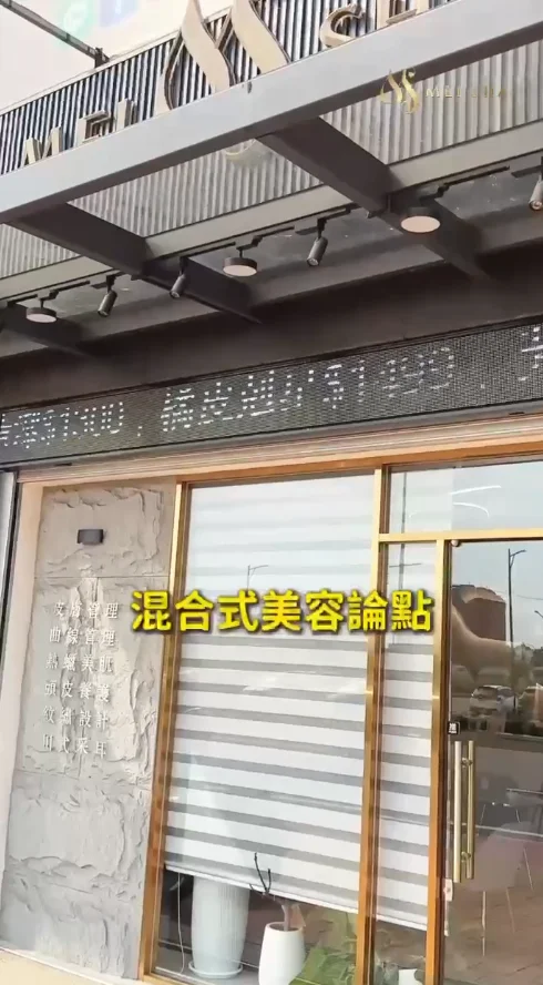 螢幕擷取畫面 2026-10-19 082255