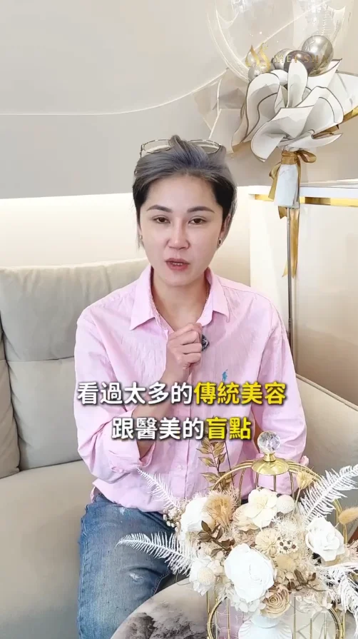 螢幕擷取畫面 2026-10-19 082227