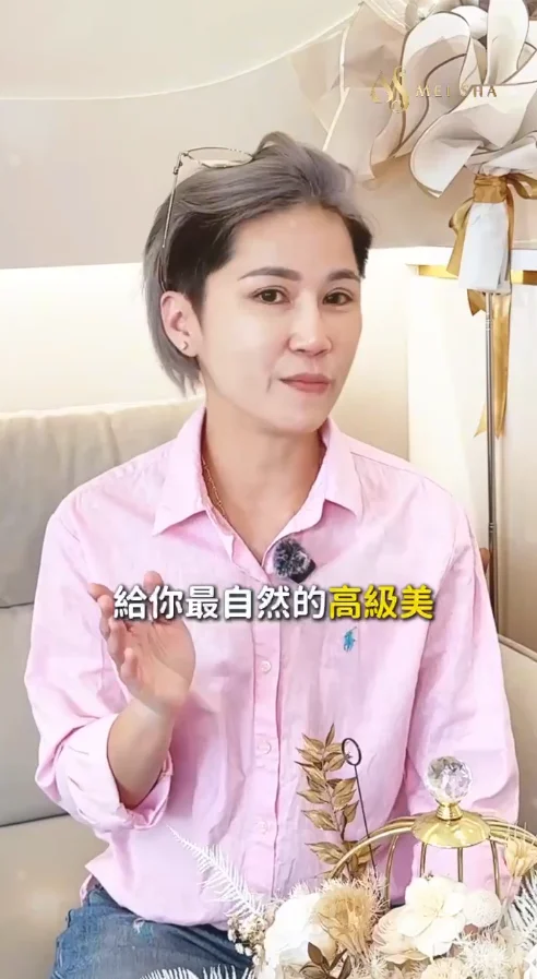 螢幕擷取畫面 2026-10-19 082312