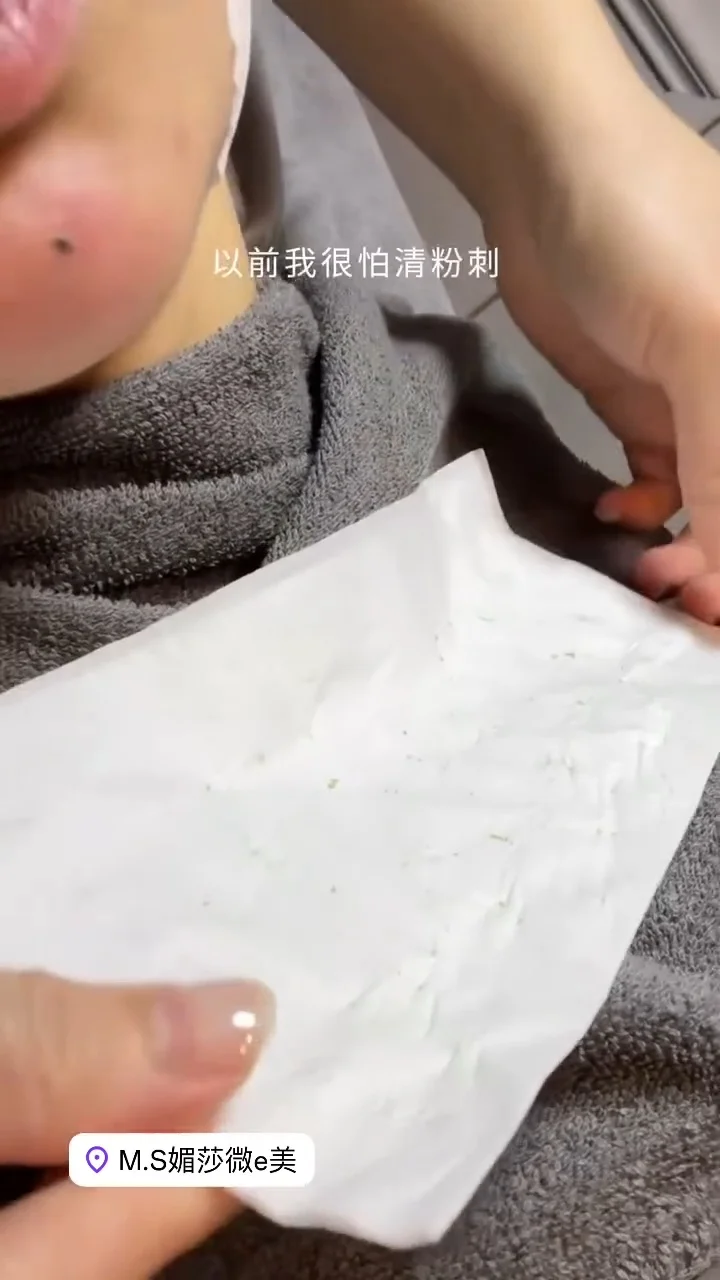 給肌膚一次深呼吸！中壢溫和清粉刺推薦
