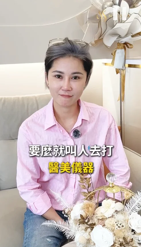 螢幕擷取畫面 2026-10-19 082207