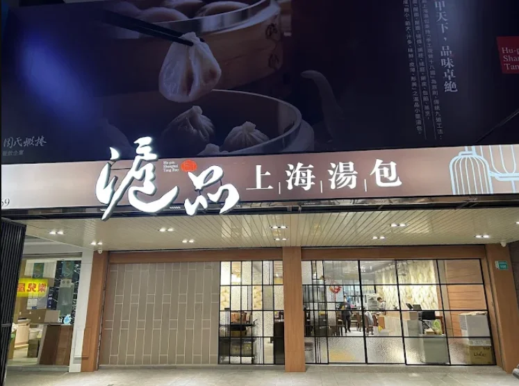 螢幕擷取畫面 2026-04-03 135914