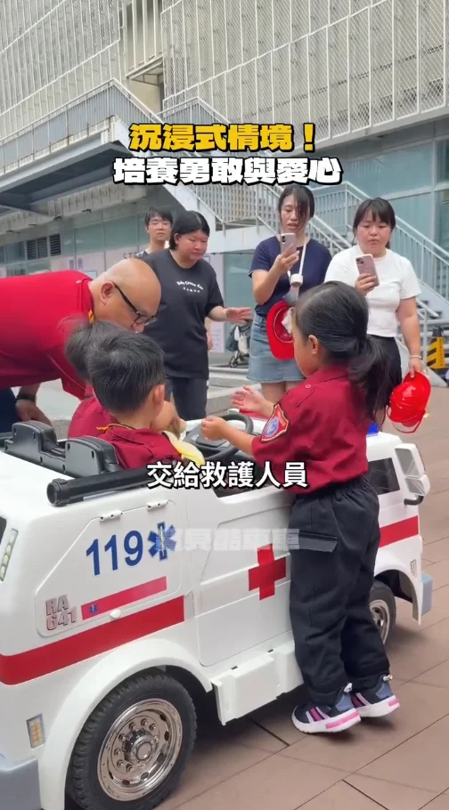 螢幕擷取畫面 2026-09-16 145037