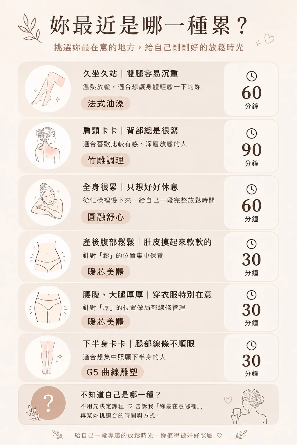 S__47857739