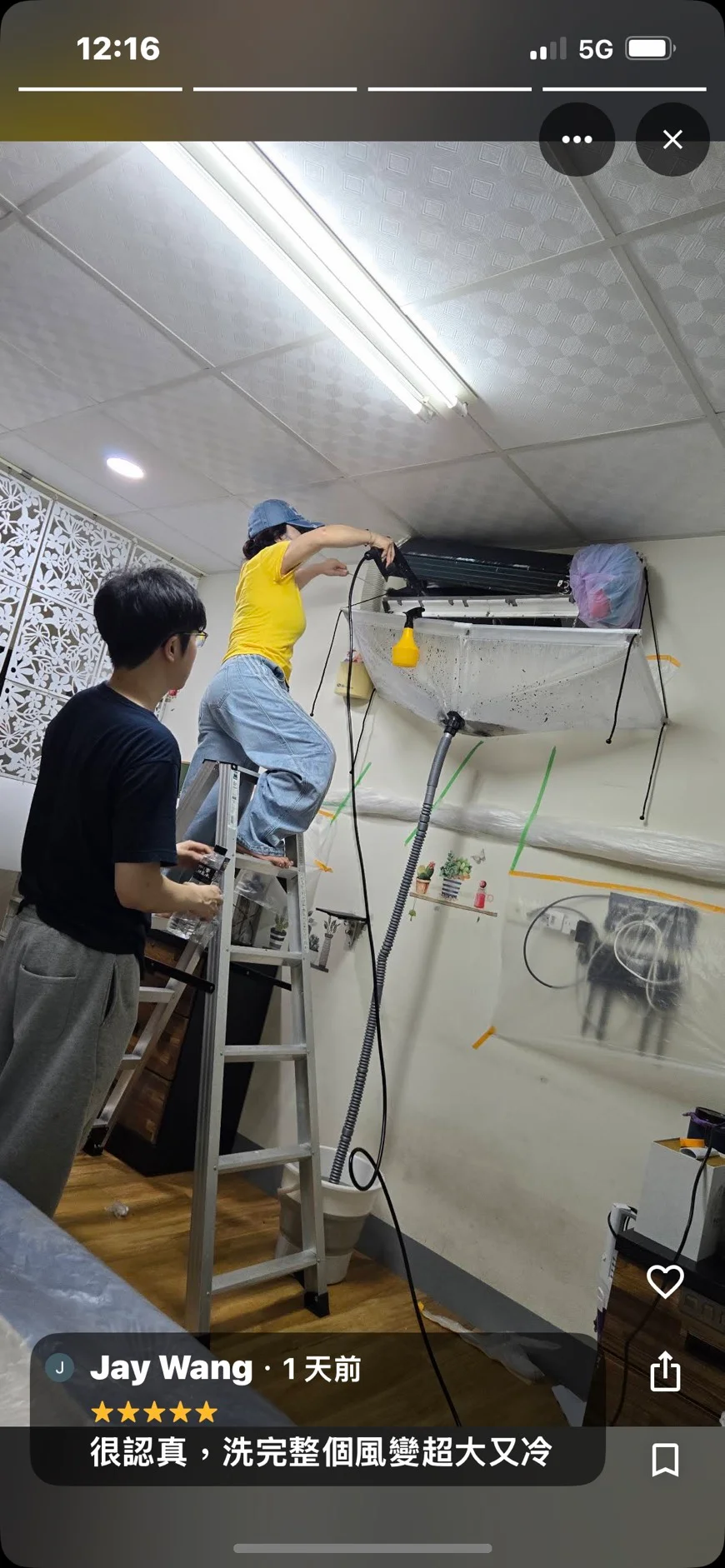 鳳山分離式冷氣深度清洗案例