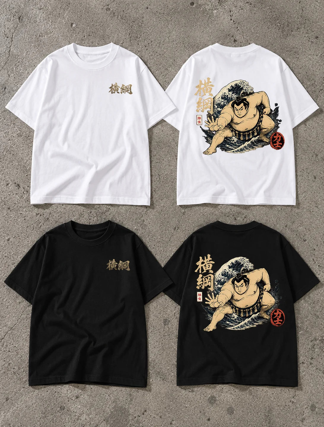 横綱