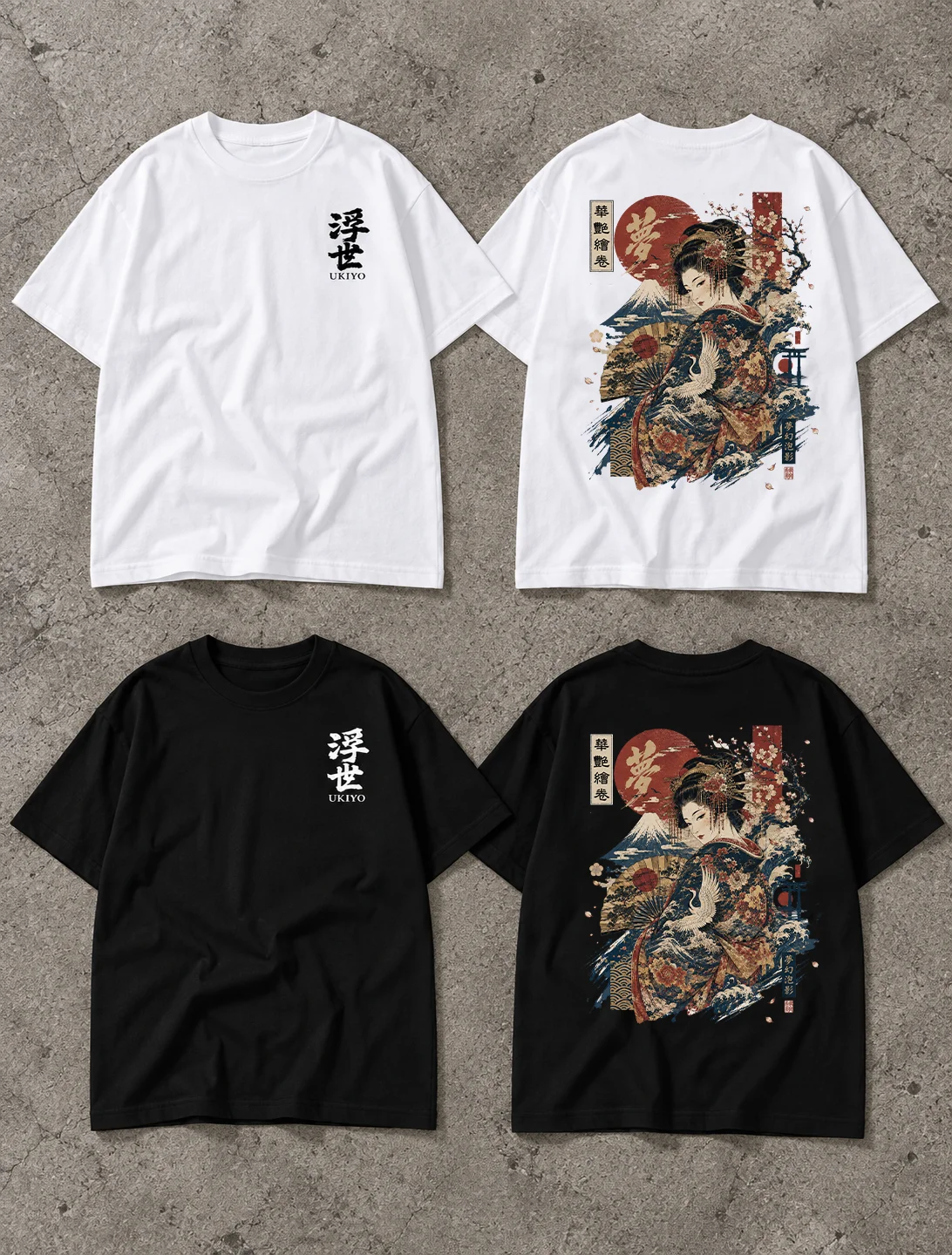 藝伎