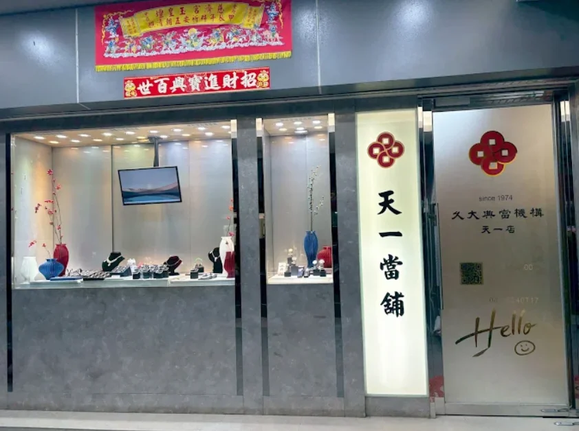 螢幕擷取畫面 2026-09-10 234930