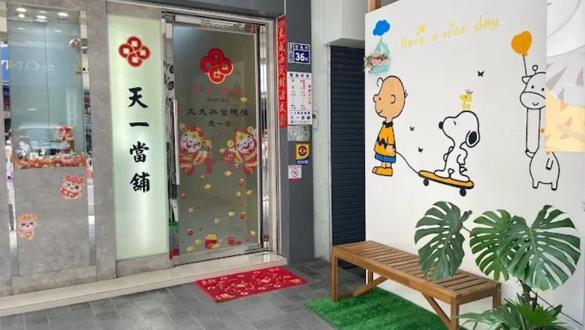 螢幕擷取畫面 2026-09-10 234946