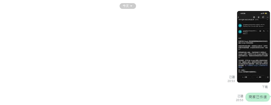 螢幕擷取畫面 2026-09-29 213210