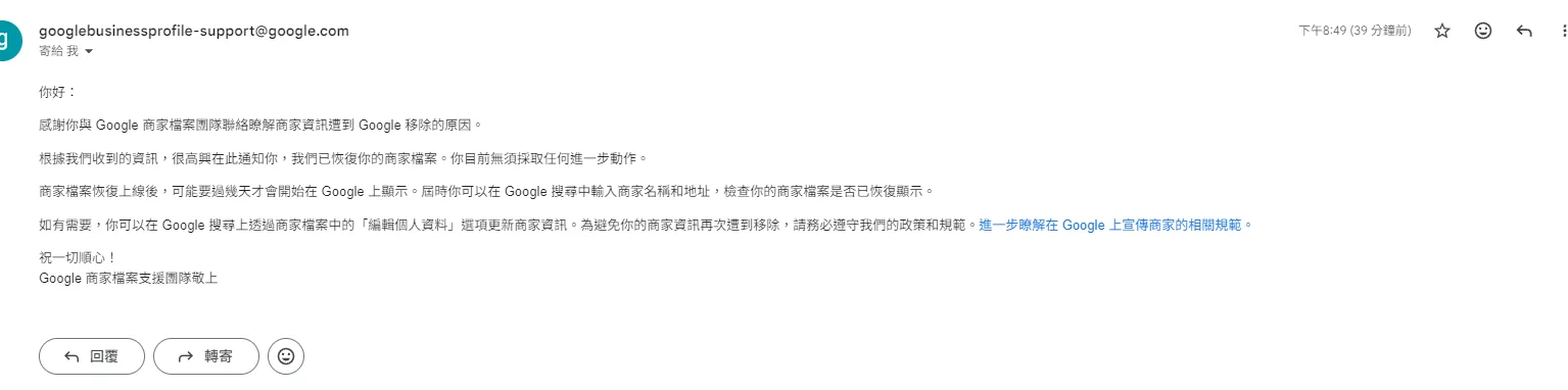 螢幕擷取畫面 2026-09-29 212856