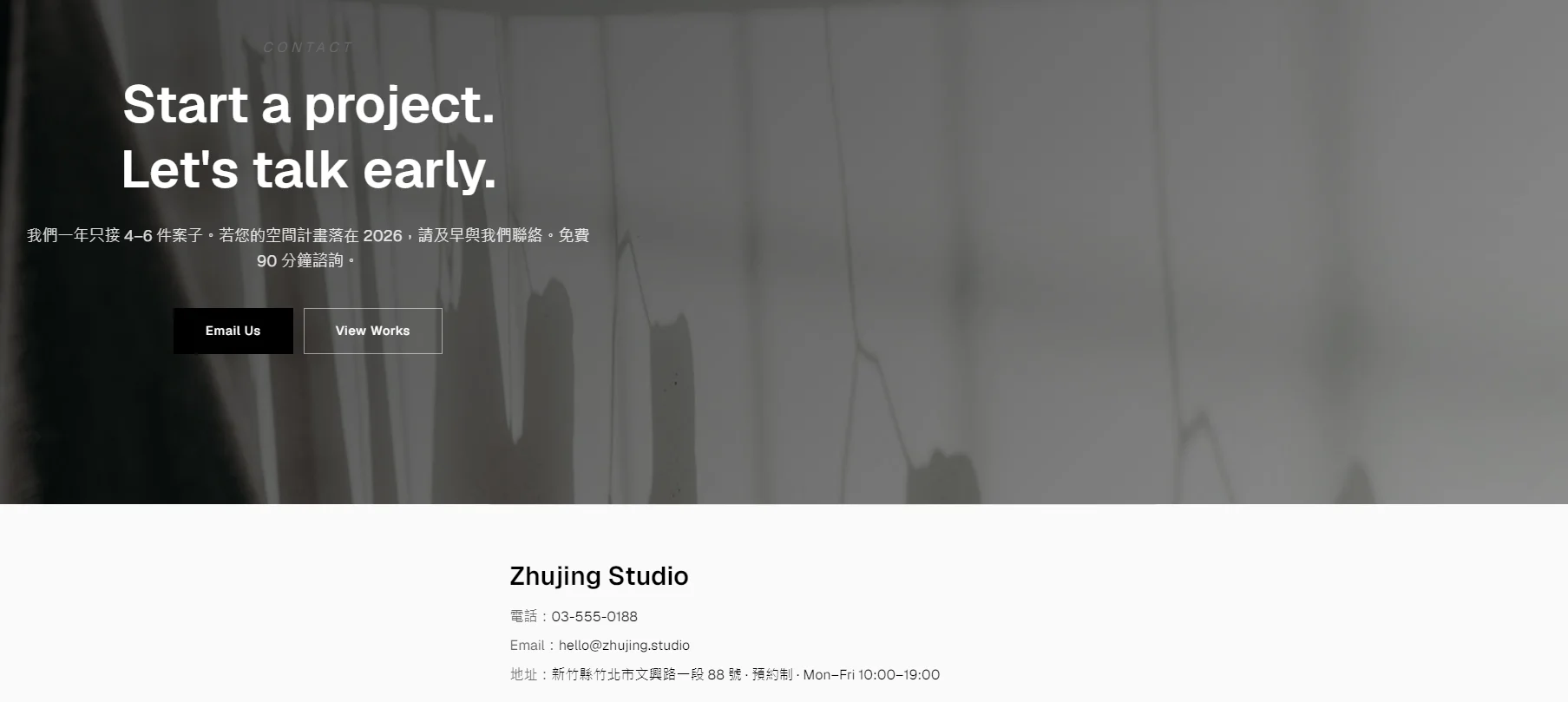 室內設計網站建立推薦