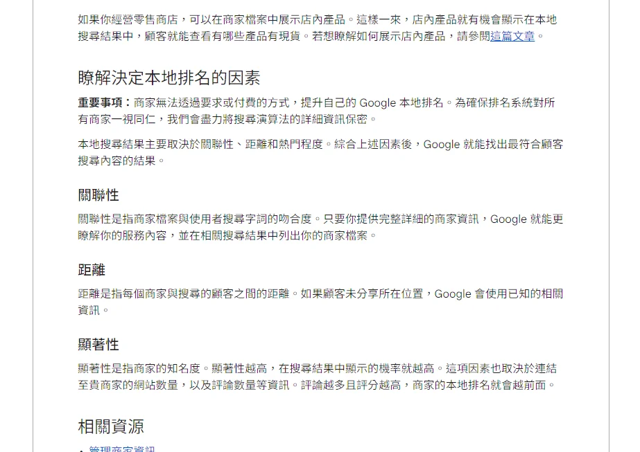 螢幕擷取畫面 2026-09-01 135306