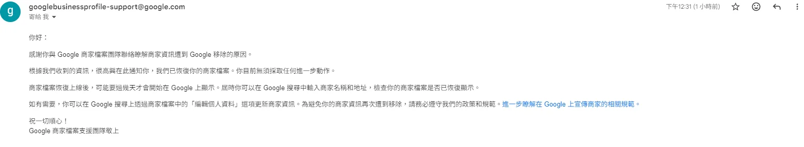 螢幕擷取畫面 2026-09-24 140223