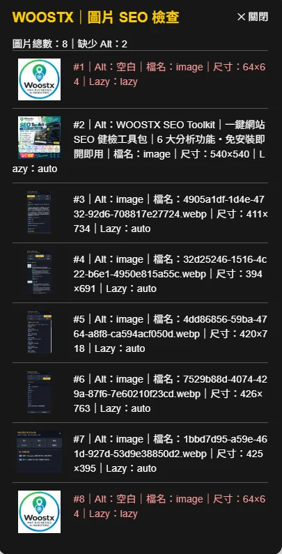 螢幕擷取畫面 2026-10-20 010721