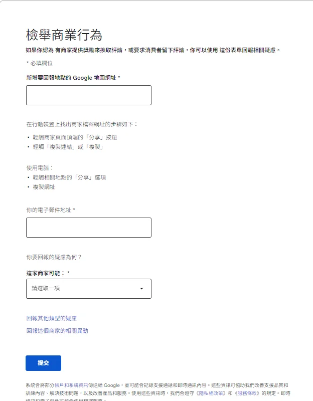 螢幕擷取畫面 2026-10-19 161744