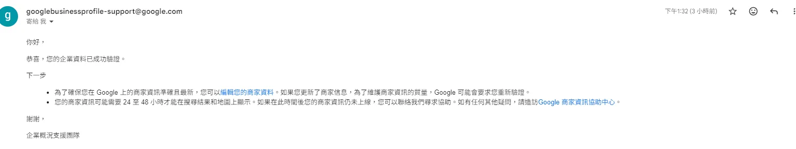 螢幕擷取畫面 2026-10-01 163510