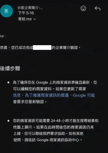 螢幕擷取畫面 2026-09-21 102723