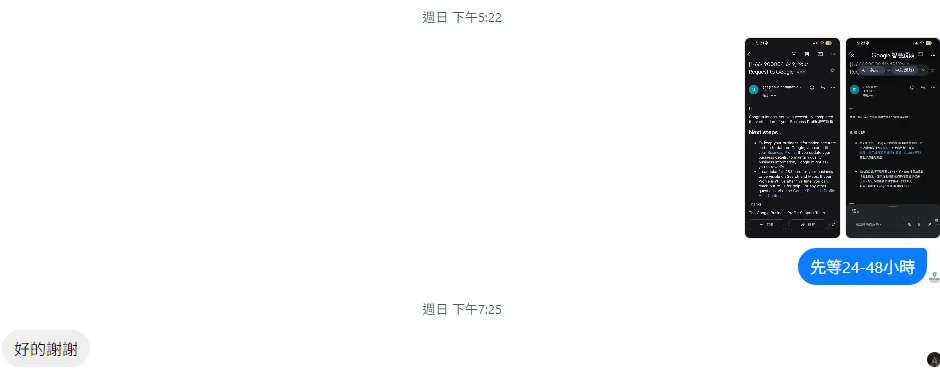 螢幕擷取畫面 2026-09-21 102717