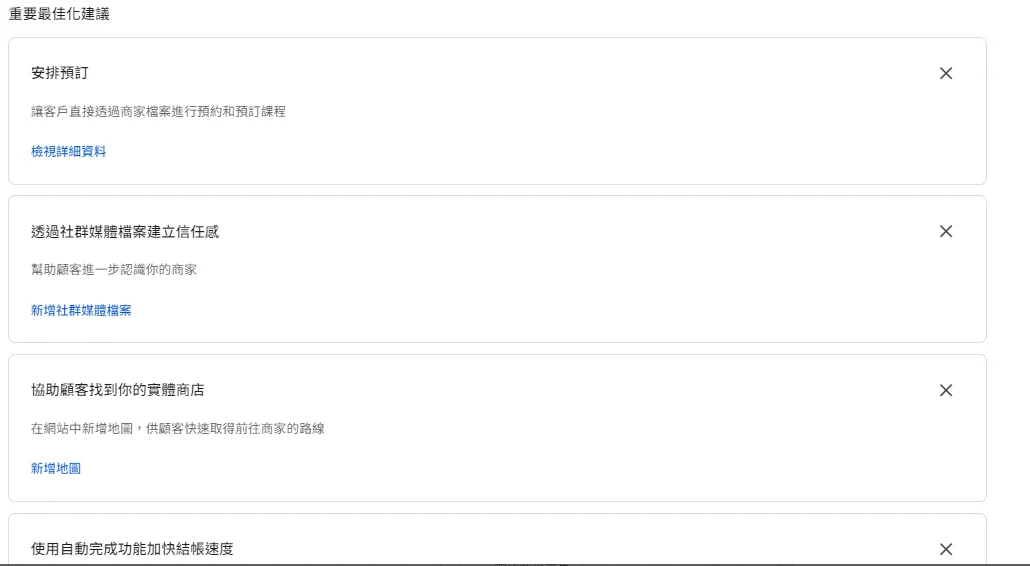 螢幕擷取畫面 2026-10-28 113426