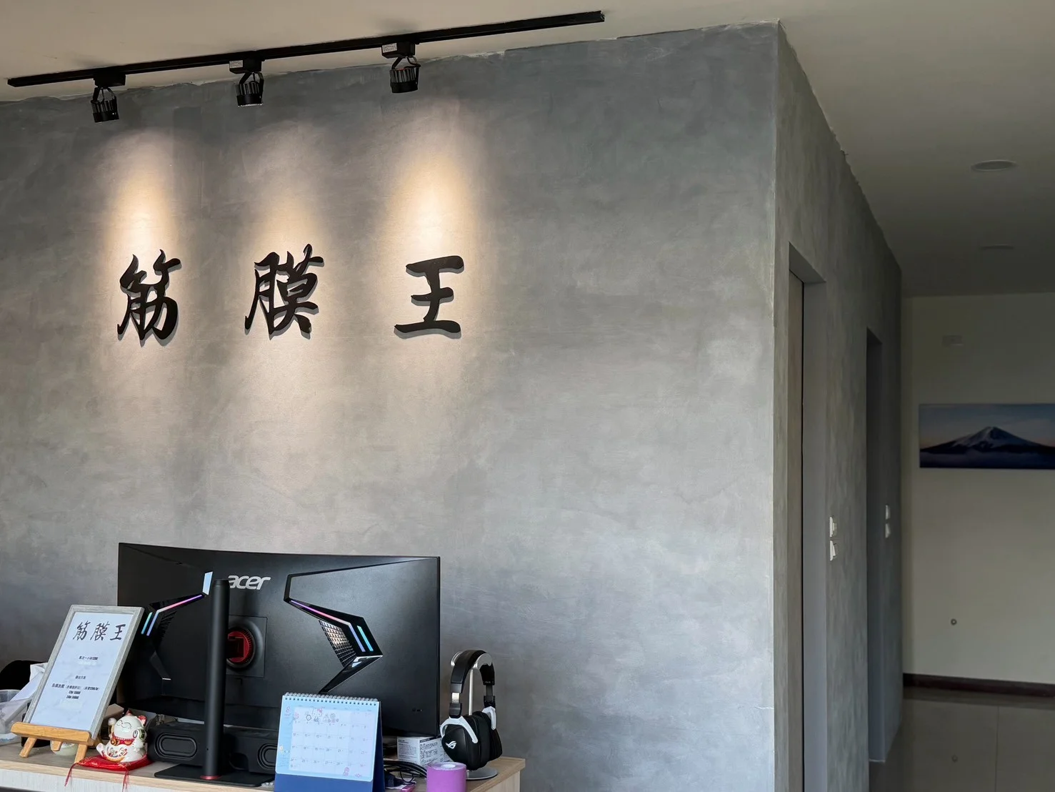LINE_ALBUM_筋膜王_261005_8