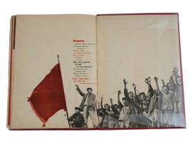 VINTAGE RUSSIAN SOVIET ALBUM 15 YEARS OF KOMSOMOL