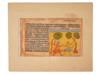 ANTIQUE INDIAN MUGHAL DOUBLE SIDED MINIATURE PAINTING PIC-0