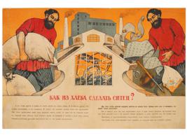 RUSSIAN SOVIET AGRICULTURAL PROPAGANDA POSTER 1920S