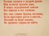 RUSSIAN SOVIET ERA PROPAGANDA POSTER BY M BUBNOV PIC-1