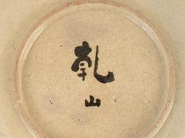 JAPANESE OGATA KENZAN CERAMIC CUP AND SAUCER