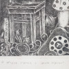 RUSSIAN ETCHING LIFE IS GOOD BY ALEXANDER KALUGIN PIC-5