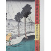 AN ANTIQUE JAPANESE WOODBLOCK BY UTAGAWA KUNITERU PIC-5