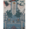 AN ANTIQUE JAPANESE WOODBLOCK KUNITERU KUNISADA PIC-4