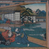 AN ANTIQUE JAPANESE WOODBLOCK KUNITERU KUNISADA PIC-8