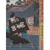 AN ANTIQUE JAPANESE WOODBLOCK PRINT BY KUNITERU PIC-2