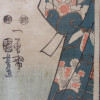 RARE JAPANESE WOODBLOCK TOMOE GOZEN BY KUNIYOSHI PIC-3