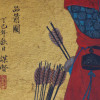 CHINESE MIXED MEDIA PAINTING SIGNED BY MOUXIAN PIC-2