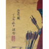 CHINESE MIXED MEDIA PAINTING SIGNED BY MOUXIAN PIC-4