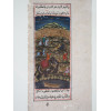 ANTIQUE INDO PERSIAN MUGHAL ART GOUACHE PAINTING PIC-1