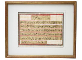 ANTIQUE ARABIC PERSIAN MANUSCRIPT LEAF FRAMED