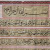 ANTIQUE ARABIC PERSIAN MANUSCRIPT LEAF FRAMED PIC-2