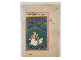 INDO PERSIAN MUGHAL EROTIC PAINTING W MANUSCRIPT