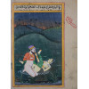 INDO PERSIAN MUGHAL EROTIC PAINTING W MANUSCRIPT PIC-1