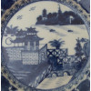 AN ANTIQUE CHINESE PORCELAIN PLATE, 19TH CEN. PIC-1