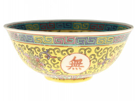 A VINTAGE CHINESE PORCELAIN BOWL