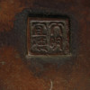 ANTIQUE CHINESE BRONZE CALLIGRAPHY INKWELL PIC-6